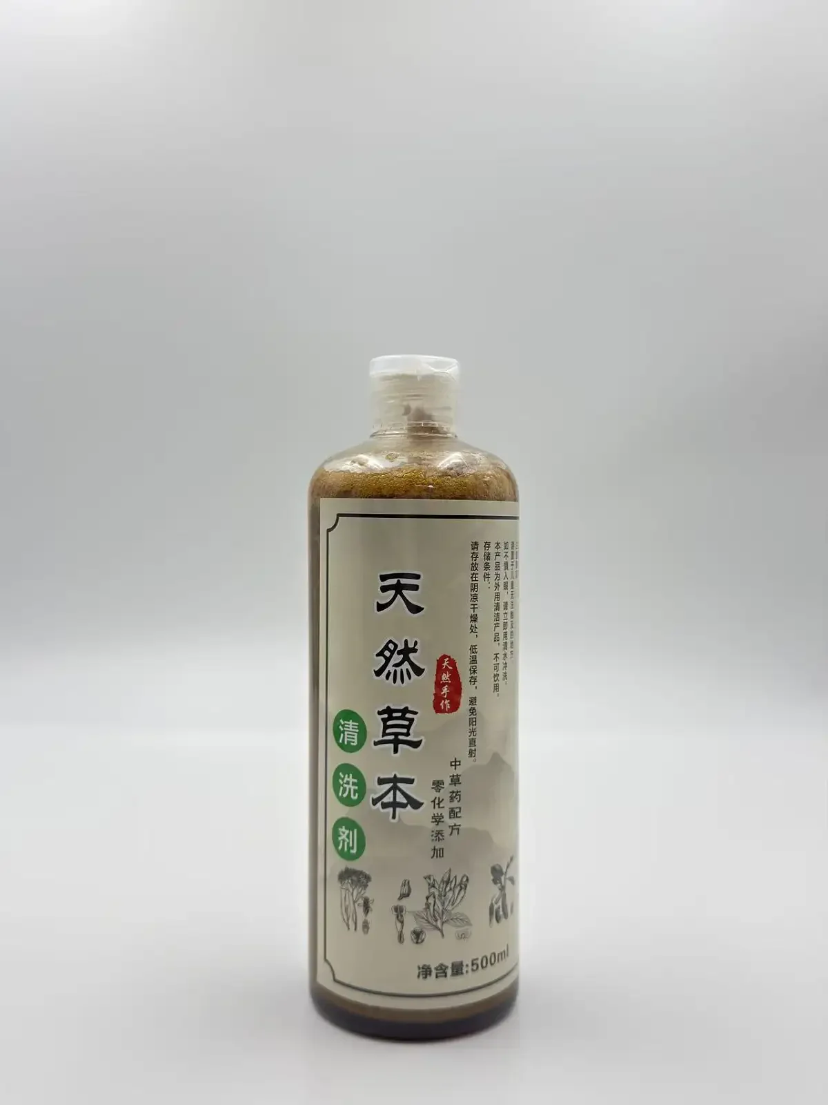田香沁心